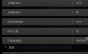 使命召唤19帧数低画质怎么办 使命召唤19帧数低画质怎么调