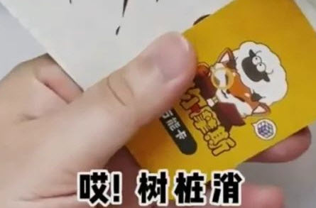 羊了个羊纸牌玩法怎么玩 羊了个羊纸牌游戏规则