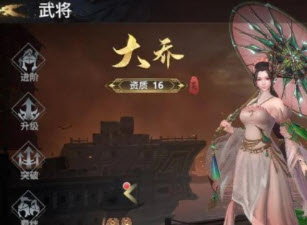 极无双2红将哪个好 极无双2红将伤害排名2022