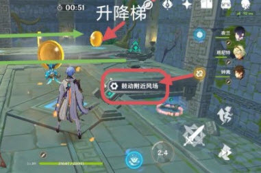 原神徇察五风第五关怎么过 原神徇察五风第五关通关攻略