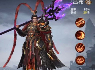 极无双2吕布怎么免费得 极无双2吕布需要多少钱
