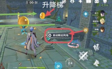 原神徇察五风第五关怎么过 原神徇察五风第五关通关攻略