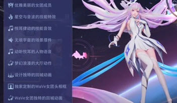 王者荣耀王昭君星穹之声最低价格一览 王者荣耀王昭君星穹之声介绍