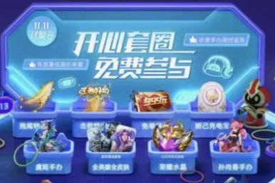 王者星会员怎么开通 王者星会员激活攻略