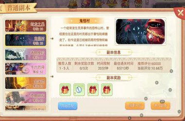 永恒岛之彩虹世界职业怎么选择 永恒岛之彩虹世界职业攻略