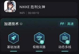 2022nikke胜利女神玩哪个服好 nikke胜利女神玩哪个服务器