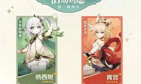 原神纳西妲和宵宫哪个好 原神纳西妲和宵宫抽谁好