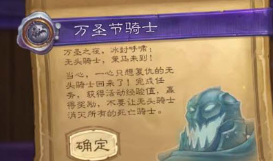 炉石传说黑暗大佣兵任务怎么做的 炉石传说黑暗大佣兵任务攻略大全最新