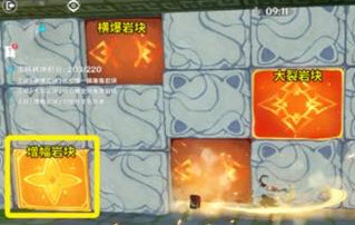 原神冒险家试炼第一天怎么过 原神冒险家试炼第一天通关攻略