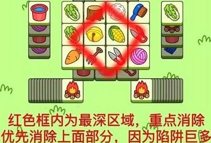 羊了个羊游戏10.30 羊了个羊游戏10.30攻略