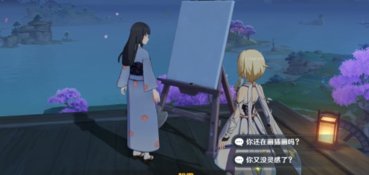 原神渌华池之影拍照怎么完成 原神3.2渌华池之影拍照流程