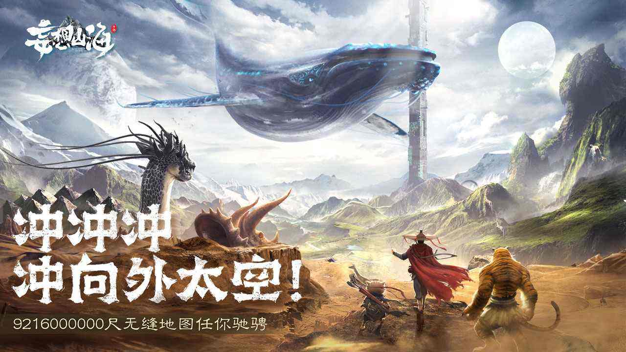 妄想山海熔岩秘境有什么技巧 妄想山海熔岩秘境玩法规则一览