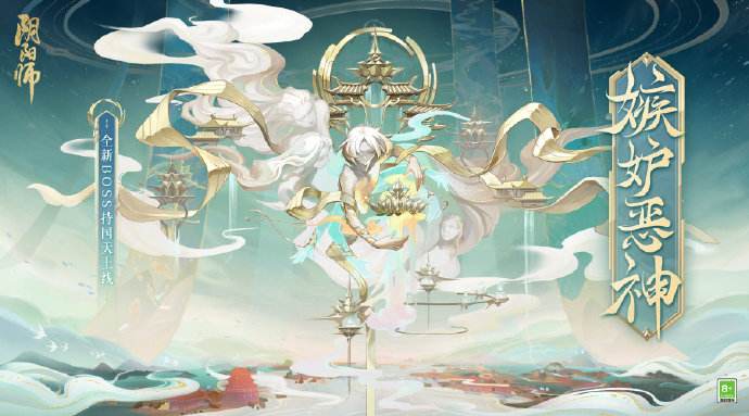 阴阳师六道之门大天狗阵容怎么玩 阴阳师六道之门大天狗阵容过关推荐
