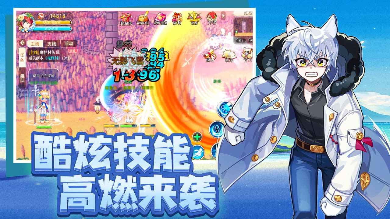 永恒岛之彩虹世界职业选什么好 永恒岛之彩虹世界职业推荐