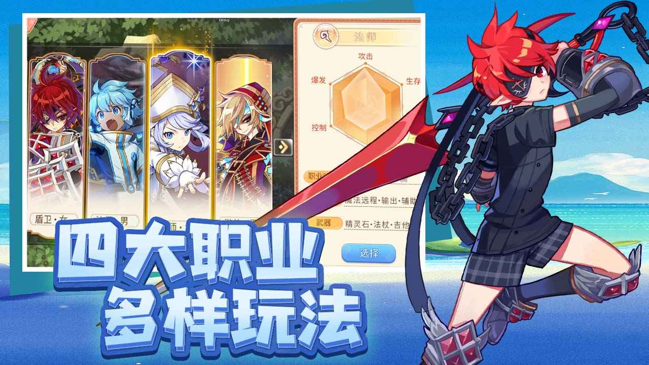 永恒岛之彩虹世界战力提升方法 永恒岛之彩虹世界战力增加途径有哪些