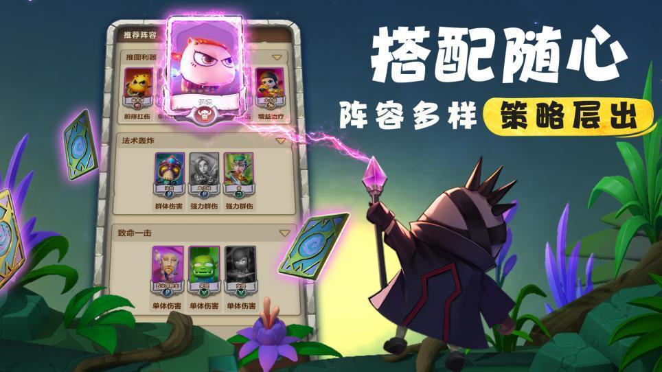 我叫mt归来平民什么阵容厉害 我叫mt归来平民阵容搭配