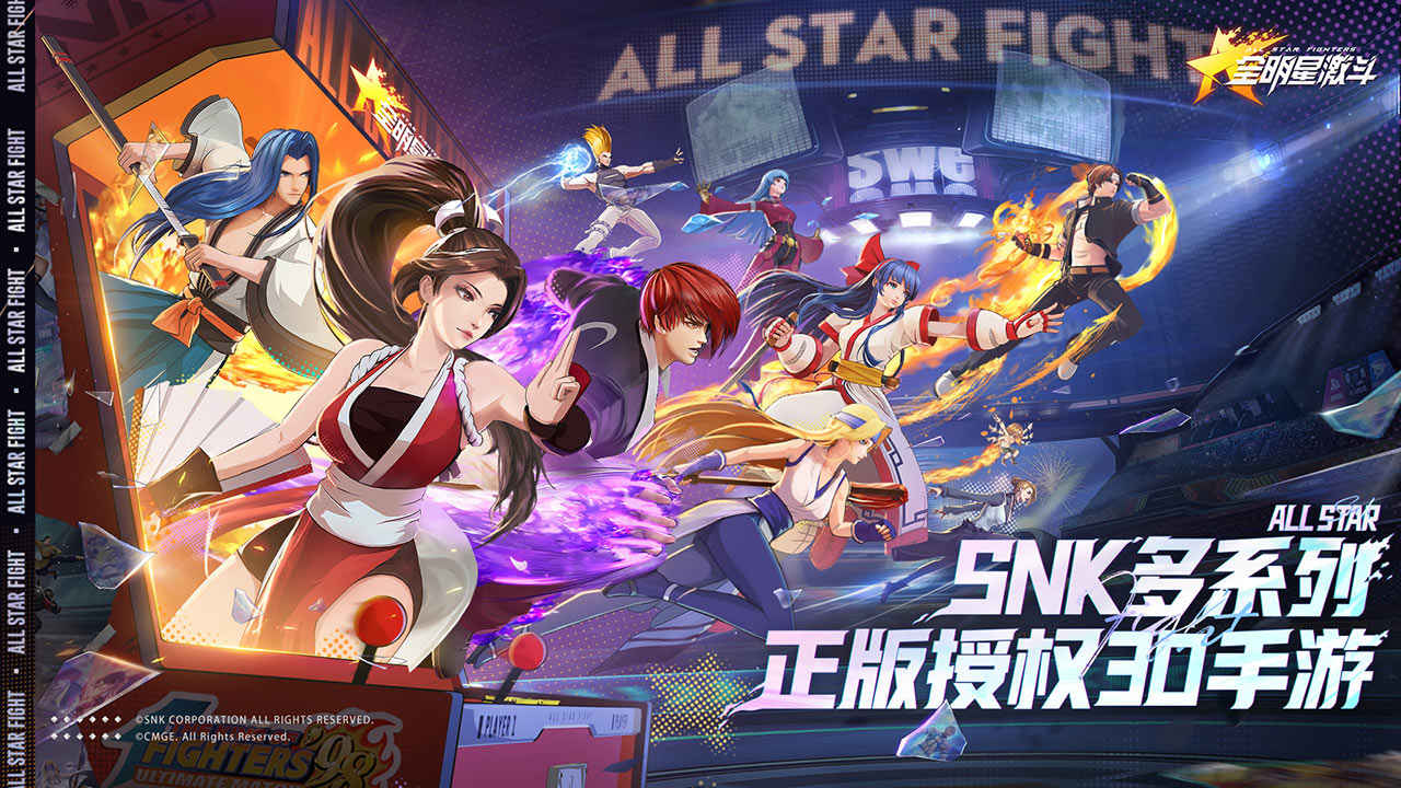 全明星激斗菜谱配方是什么 全明星激斗菜谱制作攻略