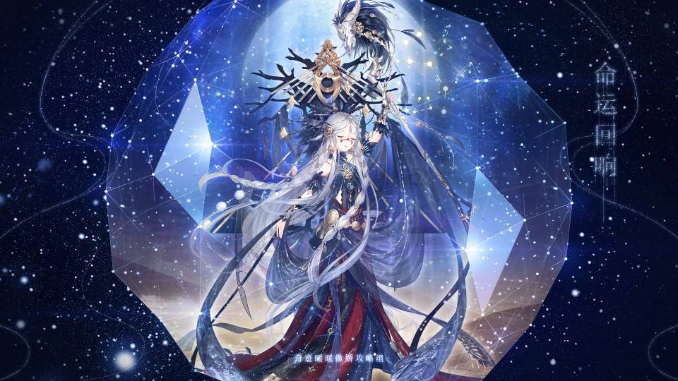 奇迹暖暖幽幽深谷怎么高分过关 奇迹暖暖幽幽深谷高分搭配推荐