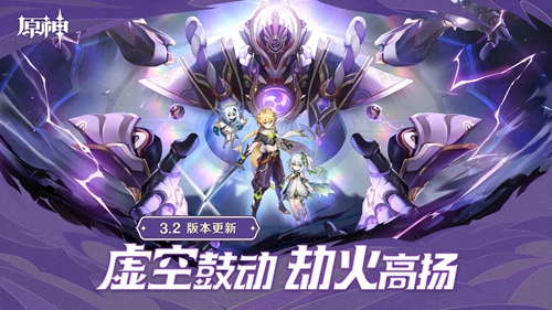 原神请饮下祝胜之酒任务怎么完成 原神3.2请饮下祝胜之酒任务流程