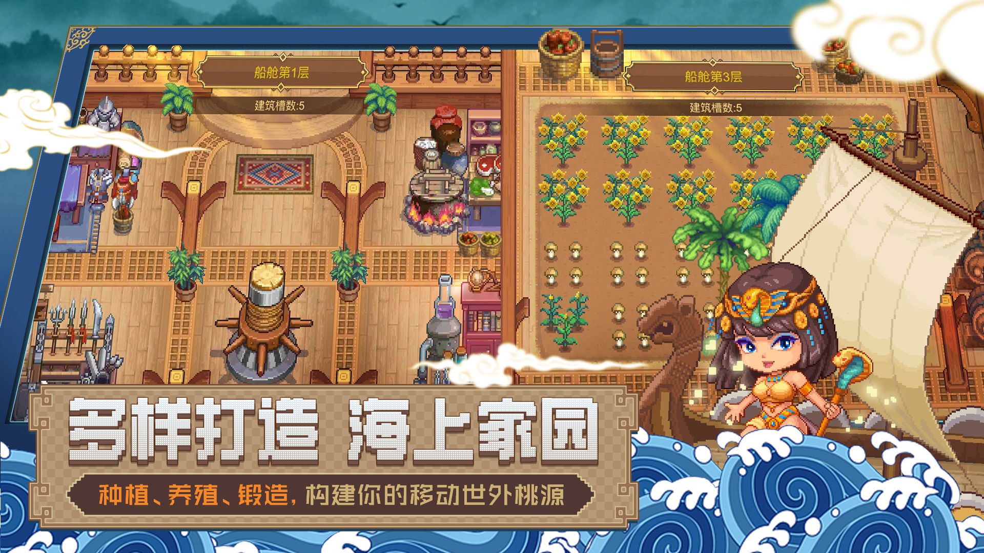 航海日记2知识度怎么增加 航海日记2知识度获取途径