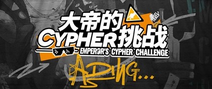 明日方舟糖果店老板是谁 明日方舟糖果店老板答案一览
