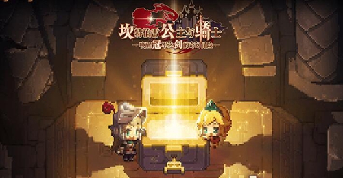 坎公骑冠剑14-4全收集怎么走 坎公骑冠剑14-4全收集路线