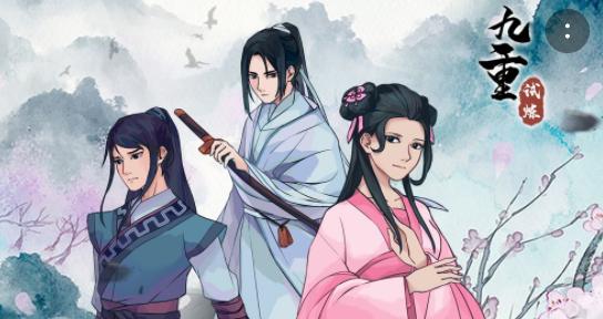 九重试炼仙品法宝合成配方是什么 九重试炼仙品法宝合成表一览