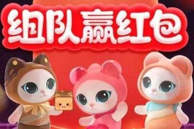 淘宝2022双十一喵果总动员玩法是什么 淘宝双十一喵果总动员活动介绍2022