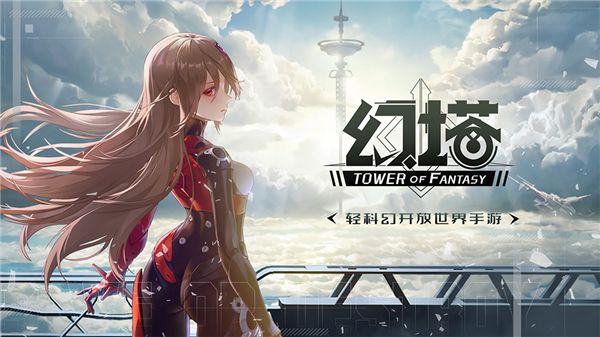 幻塔机械探测器解谜怎么玩 幻塔2.3机械探测器解谜玩法
