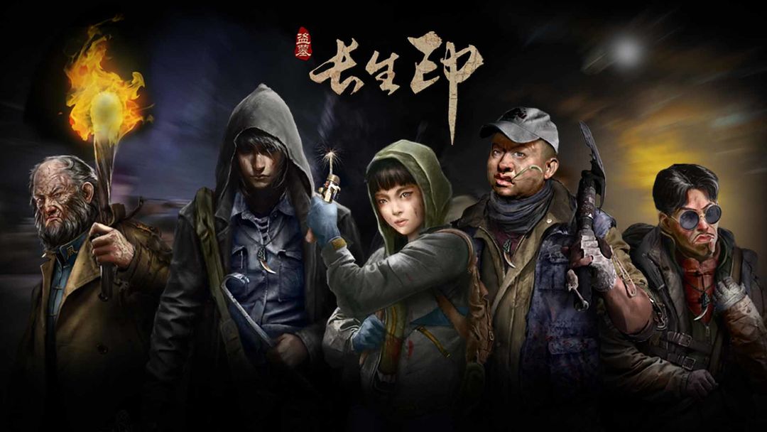 盗墓长生印南洋古墓怎么通关 盗墓长生印南洋古墓过关全流程