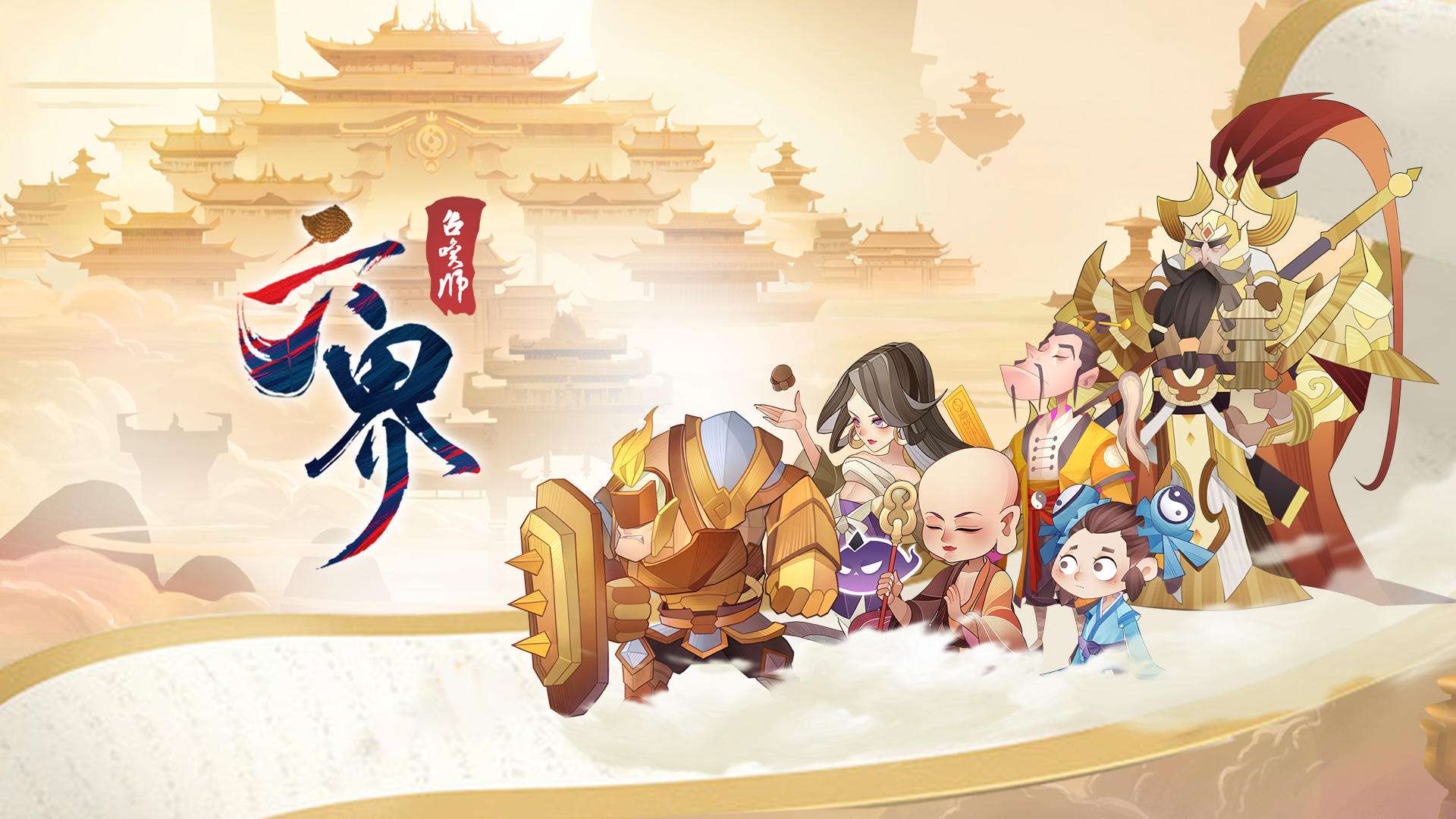 六界召唤师商店有什么要买的 六界召唤师商店购买推荐