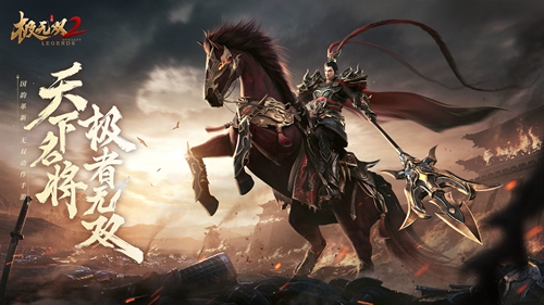 极无双2推图用什么武将好 极无双2推图强力武将一览