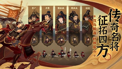无悔华夏长沙王向善对话选什么 无悔华夏长沙王向善对话选择攻略