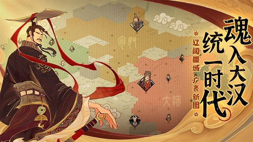 无悔华夏东越王向善对话选什么 无悔华夏东越王向善对话选择攻略