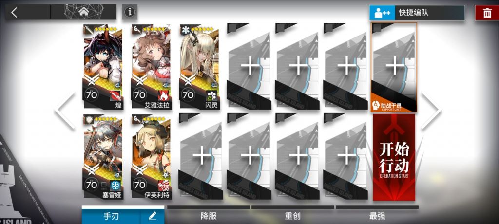 明日方舟BW-6怎么打 明日方舟罗小黑联动BW-6过关思路