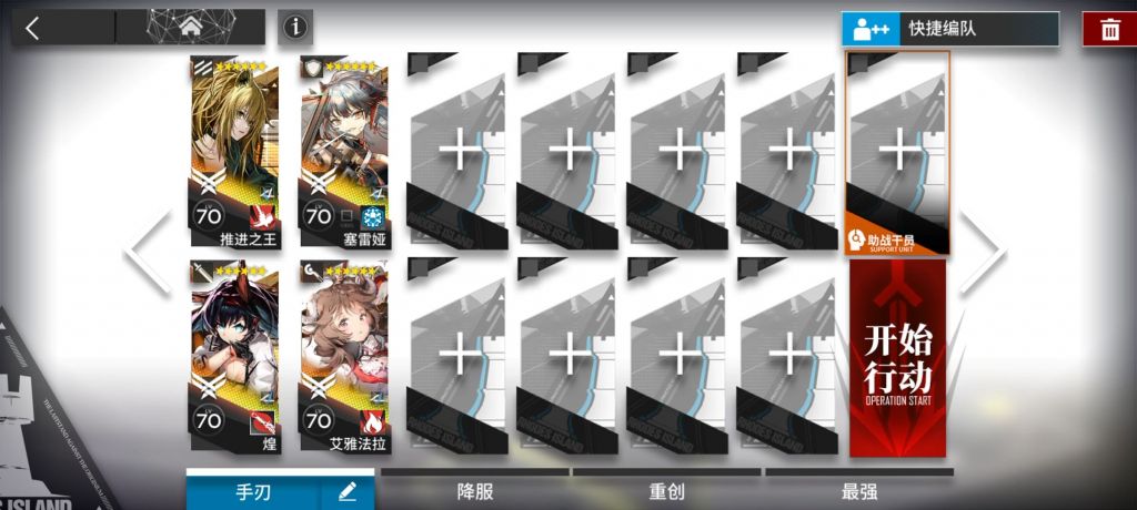 明日方舟BW-5怎么打 明日方舟罗小黑联动BW-5过关思路