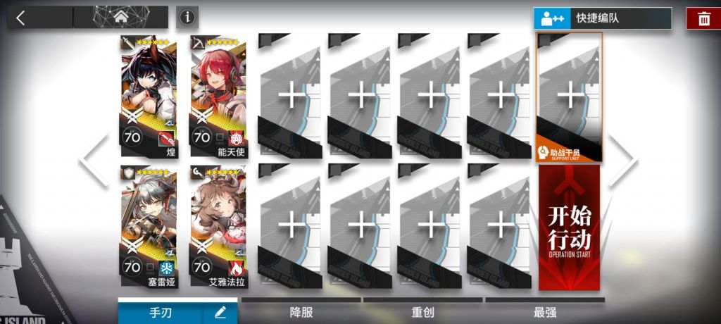 明日方舟BW-4怎么打 明日方舟罗小黑联动BW-4过关思路