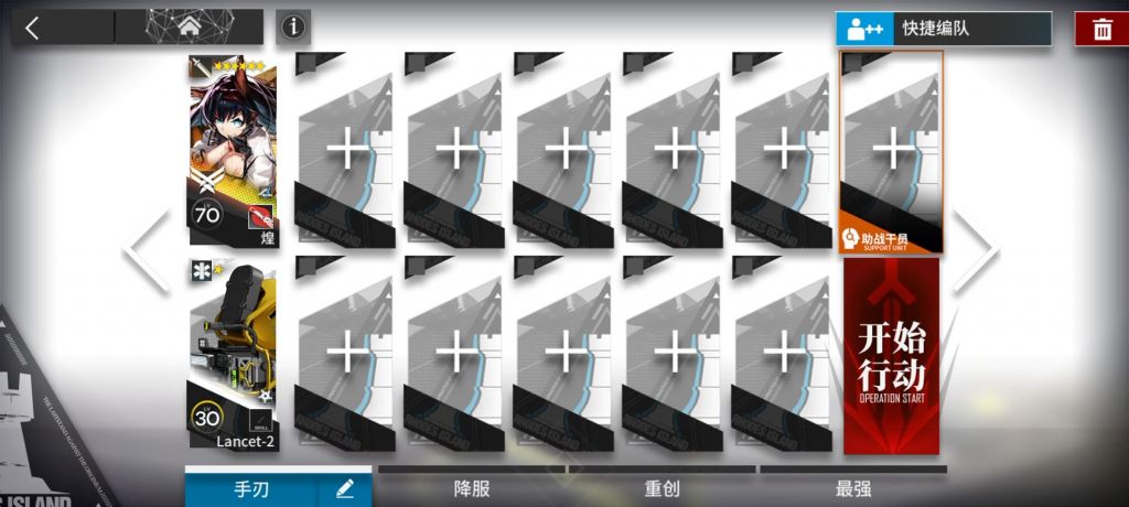 明日方舟BW-1怎么打 明日方舟罗小黑联动BW-1过关思路