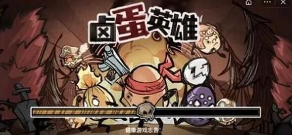卤蛋英雄至高神掌怎么合 卤蛋英雄成至高神掌合成条件