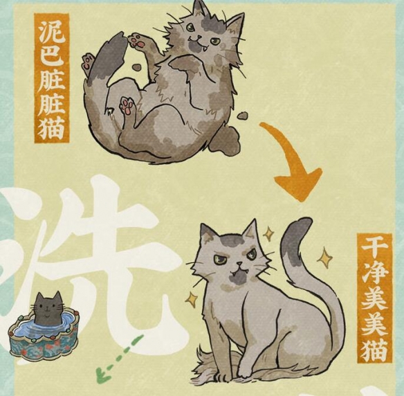 江南百景图泥巴脏脏猫怎么得 江南百景图泥巴脏脏猫获得方法