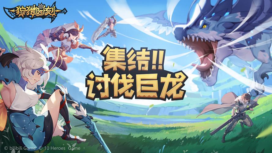 狩猎时刻沙居蟹怎么过 狩猎时刻沙居蟹打法技巧