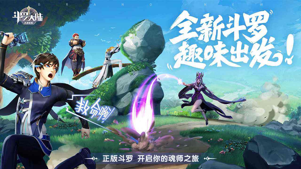 斗罗大陆武魂觉醒炽心火舞魂骨用哪些好 斗罗大陆武魂觉醒炽心火舞魂骨搭配