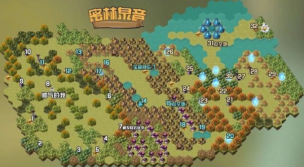 剑与远征密林泉音奇境怎么走 剑与远征密林泉音奇境过关路线