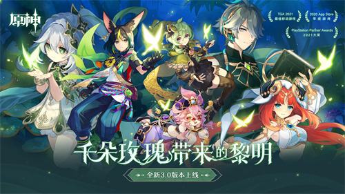 原神掣电树传送锚点怎么开 原神3.0掣电树传送锚点解锁说明