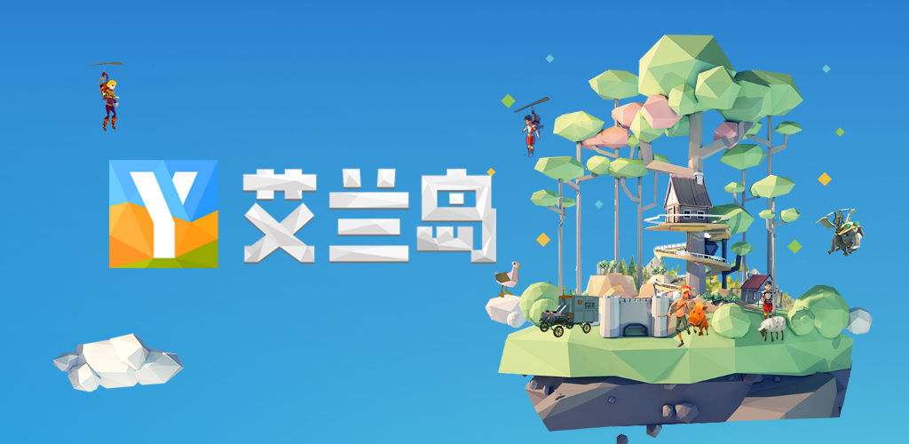 艾兰岛发光药剂怎么制作 艾兰岛发光药剂制作配方一览
