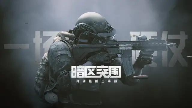 暗区突围父亲的手术包任务怎么做 暗区突围父亲的手术包任务攻略