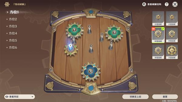 原神恒动械画第一天怎么通关 原神复原械画部件之一