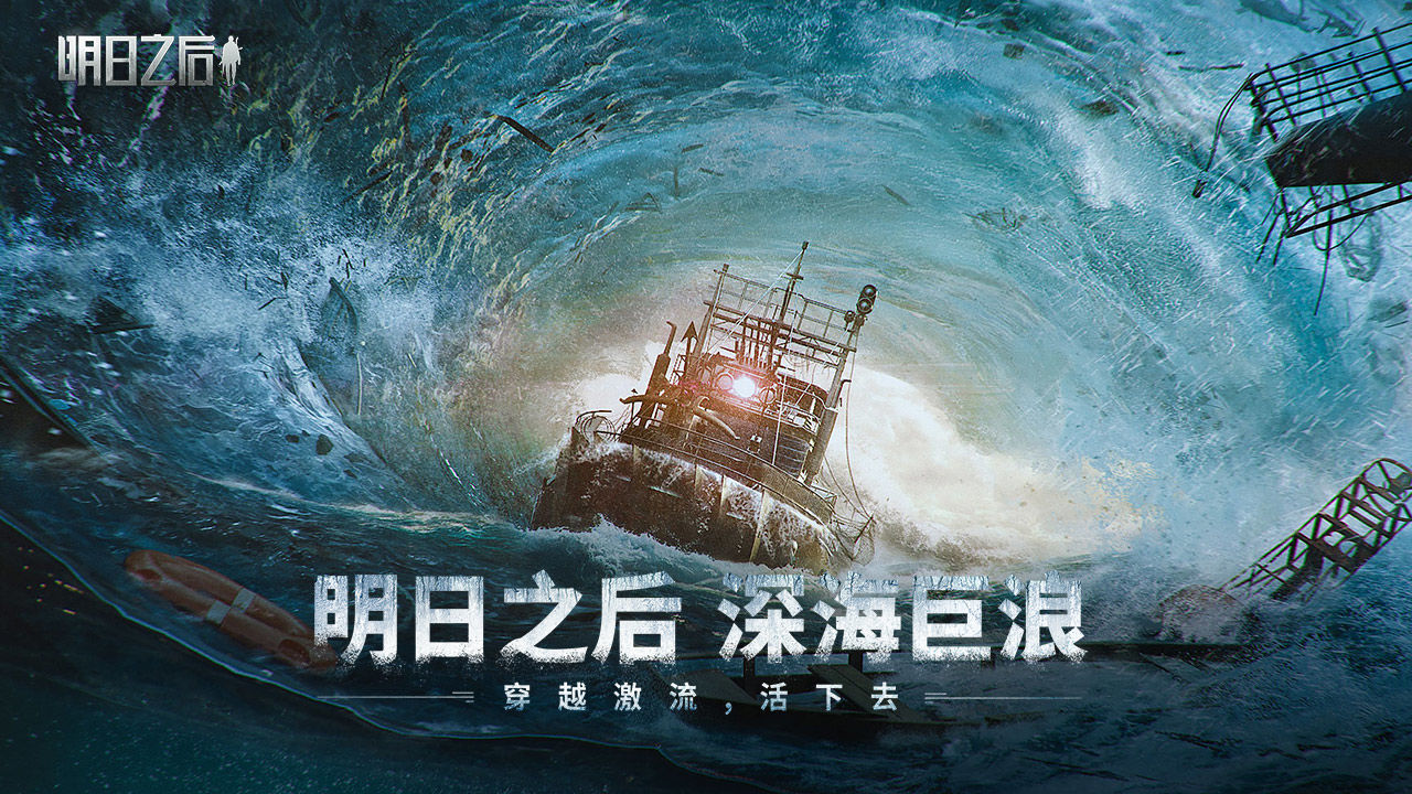 明日之后生锈的钥匙怎么获得 明日之后生锈的钥匙获取途径