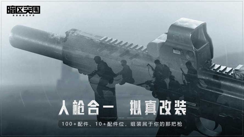 暗区突围秘密任务照片怎么完成 暗区突围秘密任务照片获取地点