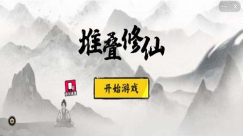 堆叠修仙幸运草怎么获得 堆叠修仙幸运草获取流程